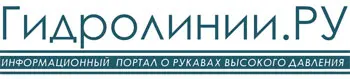 провода высокого и низкого давления портал